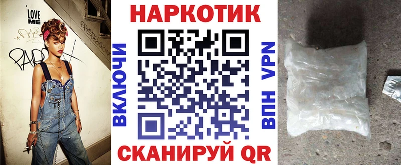 Купить Alpha PVP  КОКАИН  Гашиш  Мефедрон  Канабис  Луга