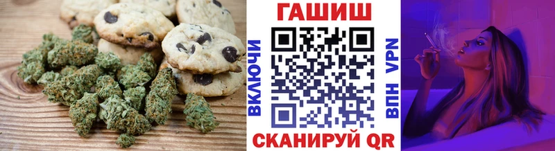 Еда ТГК марихуана  Купить закладки  Луга 