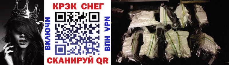Купить закладки Луга COCAIN VHQ