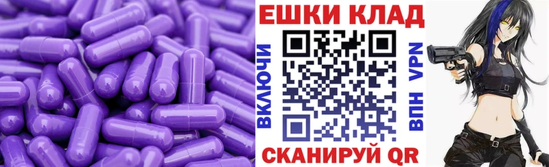 Экстази XTC  Купить  Луга 