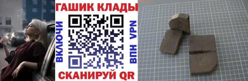 ГАШИШ 40% ТГК  Купить где  Луга 