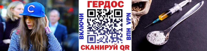 Героин Афган  Купить закладки  Луга 