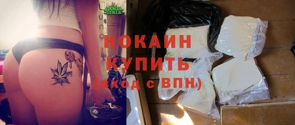 кокаин перу Кодинск