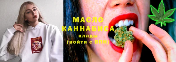 MDMA Киреевск