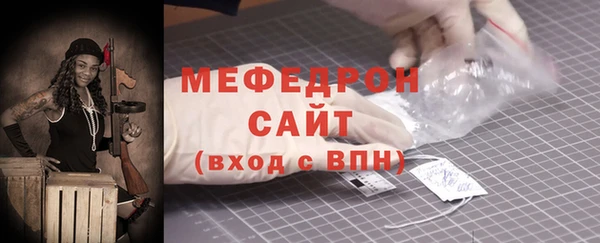 меф VHQ Козловка
