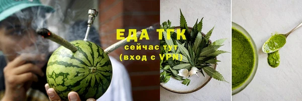 кокаин перу Кодинск