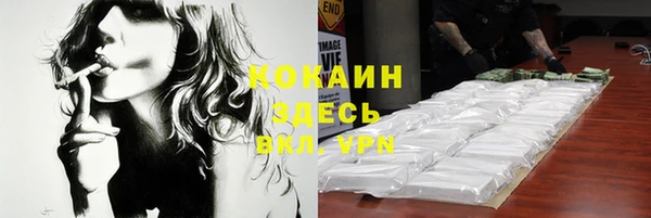 кокаин перу Кодинск