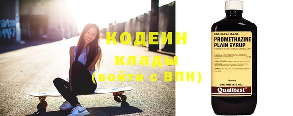 кокаин перу Кодинск