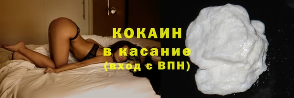кокаин перу Кодинск