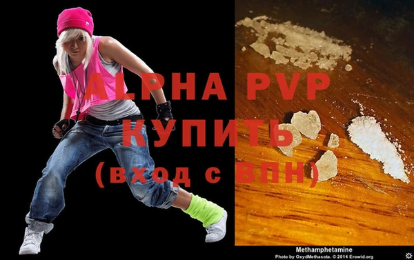 меф VHQ Козловка