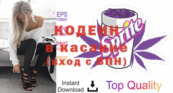 MDMA Киреевск