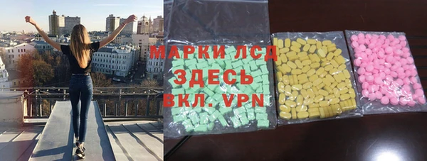 кокаин перу Кодинск