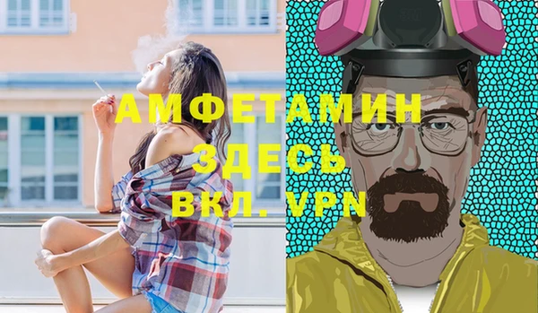 меф VHQ Нестеровская