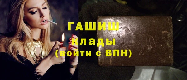меф VHQ Козловка