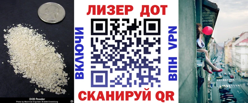 Купить  Луга  ЛСД экстази кислота 