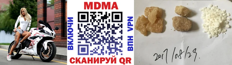 MDMA crystal  Купить закладки  Луга 