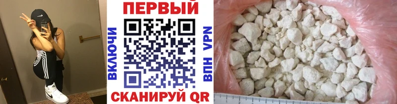 МЕТАМФЕТАМИН винт  Купить закладки  Луга 