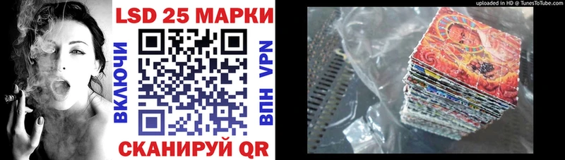 Марки N-bome 1,8мг  Купить где  Луга 