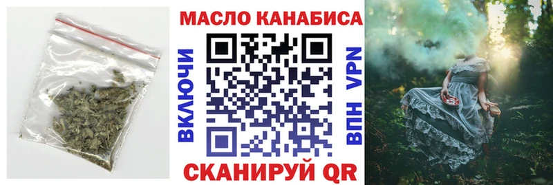 Дистиллят ТГК Wax  Купить  Луга 