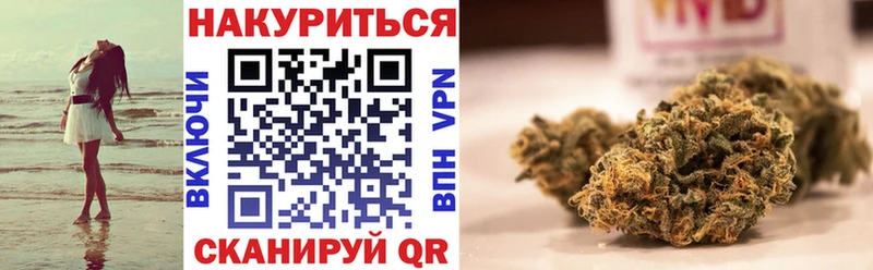 Каннабис индика  Купить где  Луга 